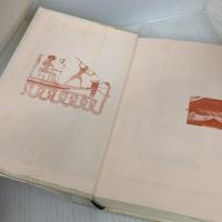 【※イタミ有り】ながすぎる蛇のアンソロジ- 新宿書房