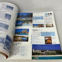 【※イタミ有り】沖縄海あそび楽園リゾート (ブルーガイド情報版 No. 133 わくわく歩き) 実業之日本社