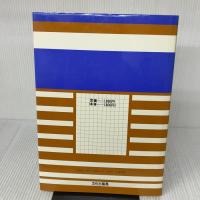 ピンワーク: ディスプレイの基礎 (文化ファッション講座) 文化出版局 笹原 紀代