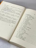 朝倉現代物理学講座 10 原子核と放射 朝倉書店 八木浩輔