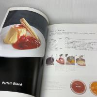 ジャムのお菓子: 作っておけば、いつでもおいしい (AC MOOK)
