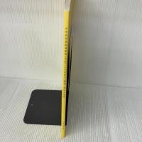 中学校学習指導要領 特別活動編 (平成29年7月告示) 東山書房 文部科学省