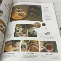 【※イタミ有り】Hanako特別編集　台湾 (MAGAZINE HOUSE MOOK) マガジンハウス