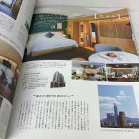 【※イタミ有り】Hanako特別編集　台湾 (MAGAZINE HOUSE MOOK) マガジンハウス