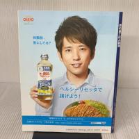 男の昼ごはん読本: まずは昼ごはんから!初心者でもおいしく作れる、かんたん16品 ベターホーム協会