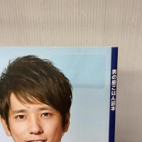 男の昼ごはん読本: まずは昼ごはんから!初心者でもおいしく作れる、かんたん16品 ベターホーム協会