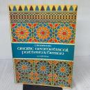 Arabic Geometrical Pattern and Design (Dover Pictorial Archive) Dover Publications J.Bourgoin