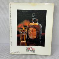 【※イタミ有り】世界の名酒事典 ’87-’88年版 講談社