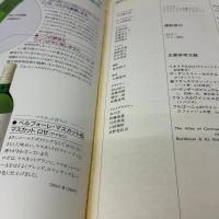 【※イタミ有り】世界の名酒事典 ’87-’88年版 講談社