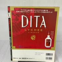 CLUBIN’ NAVI 永久保存版: クラブカルチャー完全ガイド (ミリオンムック) 大洋図書