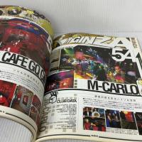 CLUBIN’ NAVI 永久保存版: クラブカルチャー完全ガイド (ミリオンムック) 大洋図書