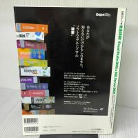 完全詳説!Visual Studio 2005 & SQL Server 2005 日経BP