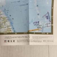 総図 世界地方図 東アジア