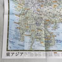 総図 世界地方図 東アジア
