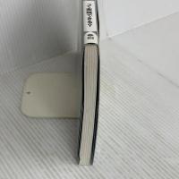 タイムマシンって実現できる?: 理系脳をきたえる! はじめての相対性理論と量子論 誠文堂新光社