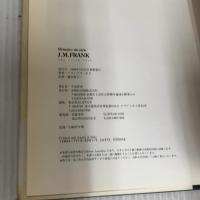 JEAN-MICHEL FRANK (MEMOIRE DU STYLE) 光琳社出版 フランソワ ボド