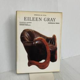 EILEEN GRAY (MEMOIRE DU STYLE) 光琳社出版 フランソワ ボド