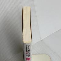 伸びる子どもの、からだのつくり方 ポプラ社 森本 貴義