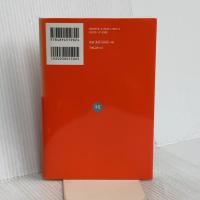 前祝いの法則 フォレスト出版 ひすいこたろう