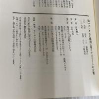 弱いメンタルに劇的に効く アスリートの言葉 フォレスト出版 鈴木颯人