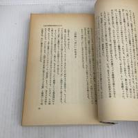 独りで歩け (1983年)
