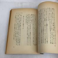 独りで歩け (1983年)
