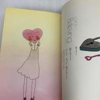 愛の絵本　ある朝、突然に。