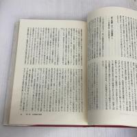 フランス人民戦線史: 民主主義の擁護、1934-38年 昭和堂 ジュリアン ジャクスン
