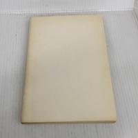冷え物 (1975年)