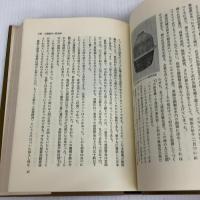 あゝ野麦峠 新版: ある製糸工女哀史 朝日新聞出版 山本 茂実