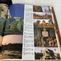 世界遺産: かけがえのない自然と文化の宝物 新指定沖縄首里城跡などを含め、ユネスコ登録690 昭文社 クント社