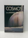 ※イタミ有 COSMOS 上 朝日新聞出版 カール セーガン