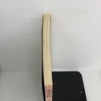 水平社: 部落解放運動の夜あけ (劇画・部落史シリーズ 4) 部落問題研究所 みゆき てつ