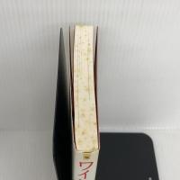 ワインは時を語る: アート、ビジネス、思想をめぐる6つの対話 丸善出版 井関 利明