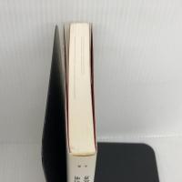 ワインは時を語る: アート、ビジネス、思想をめぐる6つの対話 丸善出版 井関 利明