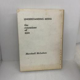 【※カバー無し】【※イタミ有り】メディア論―人間の拡張の諸相 みすず書房 マーシャル マクルーハン