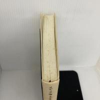 【※カバー無し】【※イタミ有り】メディア論―人間の拡張の諸相 みすず書房 マーシャル マクルーハン