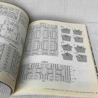 麗しい大人のニット クチュールニット14 (Let's knit series) 日本ヴォーグ社 志田ひとみ