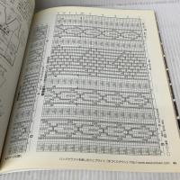 麗しい大人のニット クチュールニット14 (Let's knit series) 日本ヴォーグ社 志田ひとみ