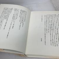 【※イタミ有り】不思議の国のアリス KADOKAWA(メディアファクトリー) ルイス キャロル