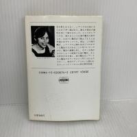 【※イタミ有り】三つの魔法 (ハヤカワ文庫 FT 74) 早川書房 ジェイン ヨーレン