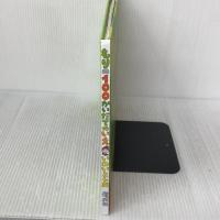 もりの100かいだてのいえ 偕成社 いわいとしお