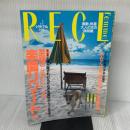 【※イタミ有り】RECL femme Vol.1 (昭文社ムック) 昭文社
