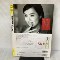 【※イタミ有り】RECL femme Vol.1 (昭文社ムック) 昭文社