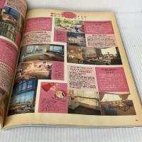 【※イタミ有り】RECL femme Vol.1 (昭文社ムック) 昭文社