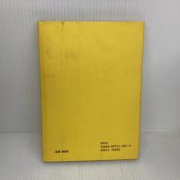 【※イタミ有り】大師のみ足のもとに,道の光 (神智学叢書) 竜王文庫 J.クリシュナムルティ
