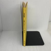 【※イタミ有り】大師のみ足のもとに,道の光 (神智学叢書) 竜王文庫 J.クリシュナムルティ