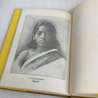 【※イタミ有り】大師のみ足のもとに,道の光 (神智学叢書) 竜王文庫 J.クリシュナムルティ