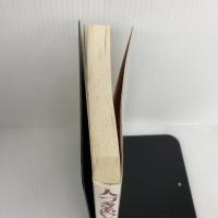 人づきあいが「色」でかわる本―あなた自身をもっと深く知るためのマインドカラー ナツメ社 松尾 恵理子