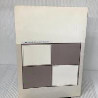 感覚統合研究 第1集 協同医書出版社